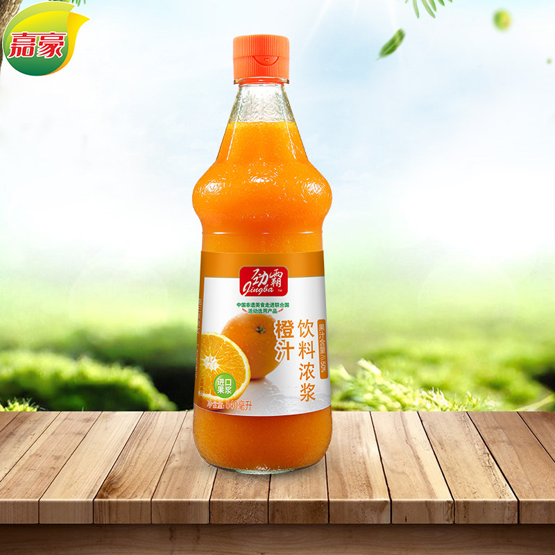 橙汁果汁饮料劲霸840ml冲饮商用家用浓浆瓶装其它调味品