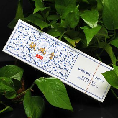 茶烟一条中国红叶茶叶戒烟神器粗支薄荷烟草型茶烟