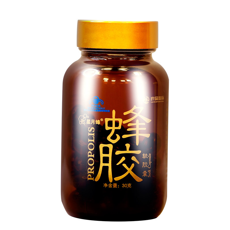 星月蜂蜂胶软胶囊单瓶装中老年养生实体店同款