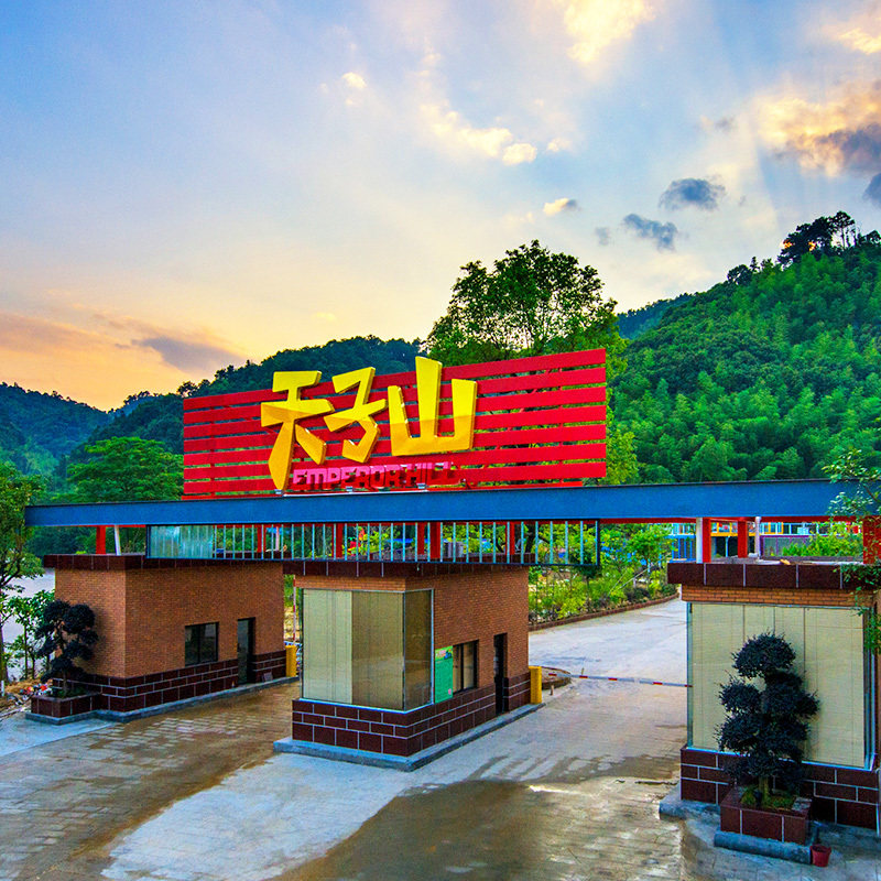 门票天子山瀑布景区大门清远含鱼国内票务
