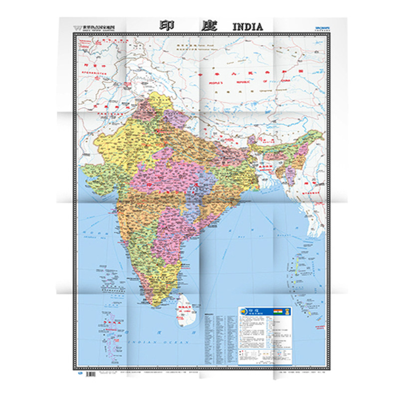 印度地图交通机场指南大学国家热点世界117米国家