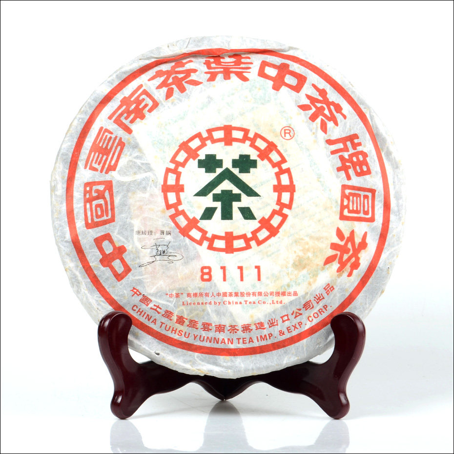 普洱茶中茶06年8111蓝印铁饼大树烟味正品品包普洱
