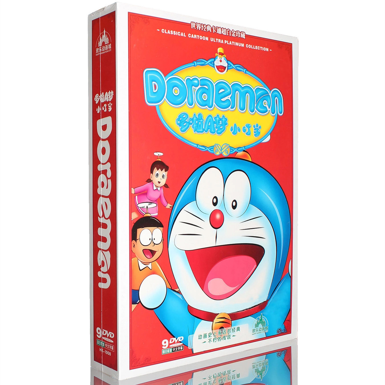 哆啦机器猫小叮当儿童动画片dvd碟片正版中日双语动画碟