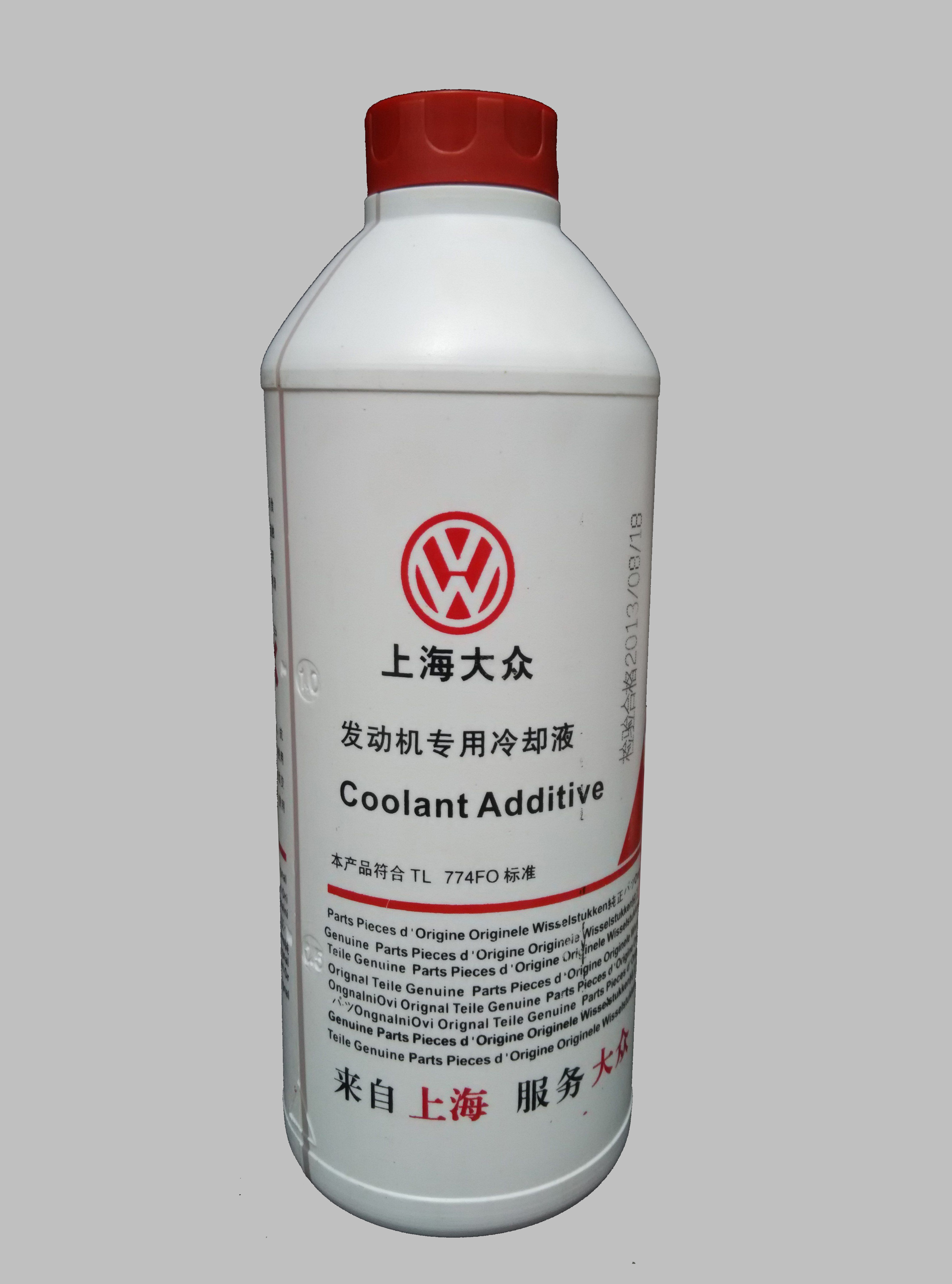 大众专用长效防冻液1.5l四季通用汽车发动机冷却液红绿蓝色水箱宝