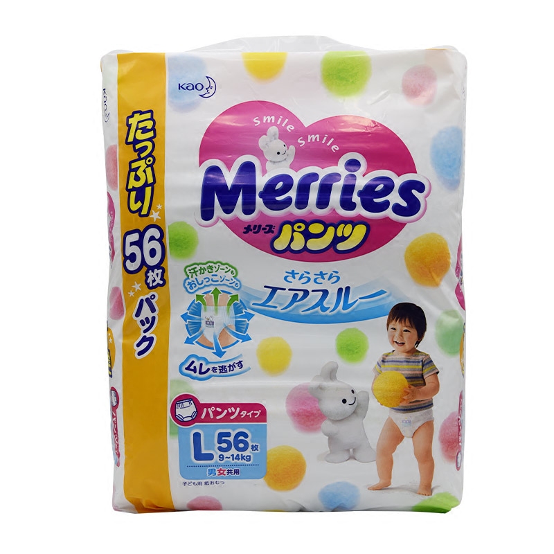 日本本土花王大号宝宝增量拉拉裤儿童花王纸尿裤口碑好店