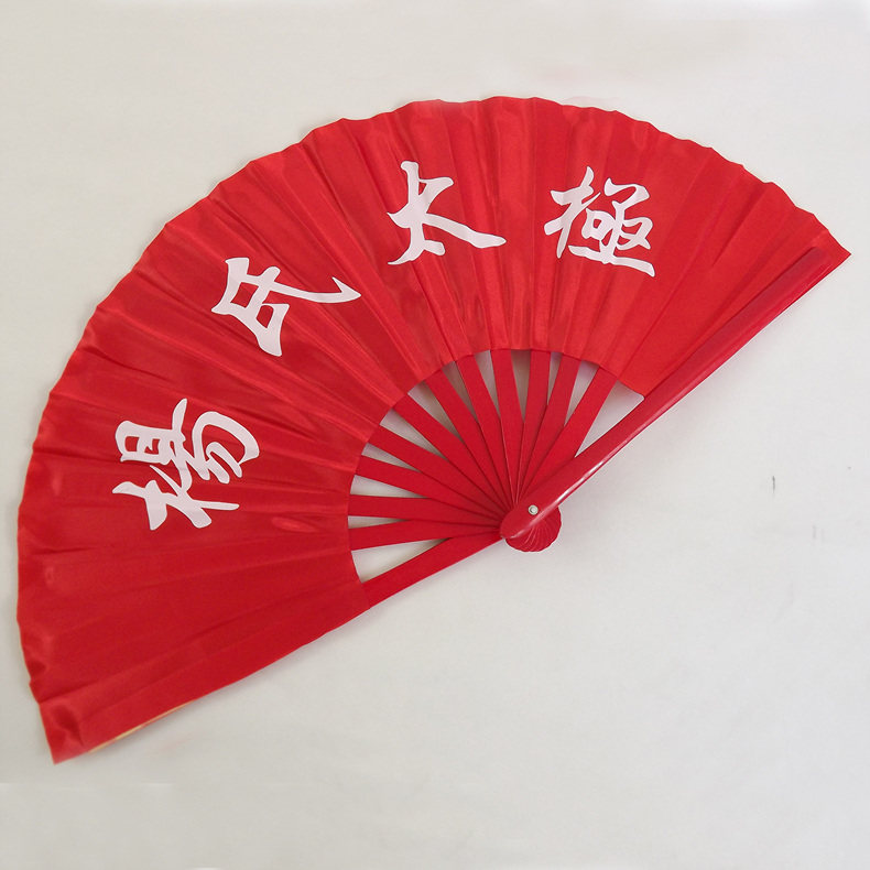 太极杨氏竹骨功夫扇表演剑穗剑架锦盒螺丝配件太极扇