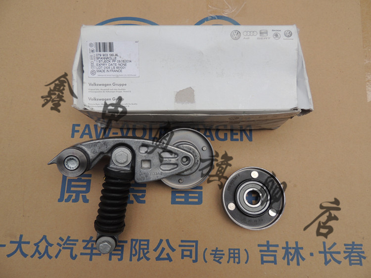 老途锐v8发电机皮带,途锐v8发电机皮带走向 发电机奥迪q74.2涨紧a8l4.2途锐涨紧轮张紧器原装进口涨紧轮
