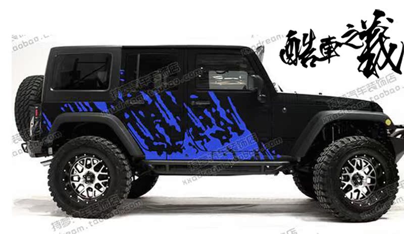 适用于越野车贴拉花牧马人创意装饰汽车贴纸bj40汽车装饰贴