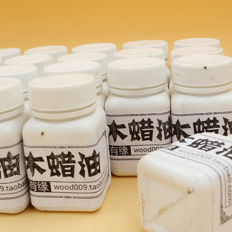 天然蜂蜡蜂蜡木蜡油木抛光保养diy打磨抛光食用级木蜡油
