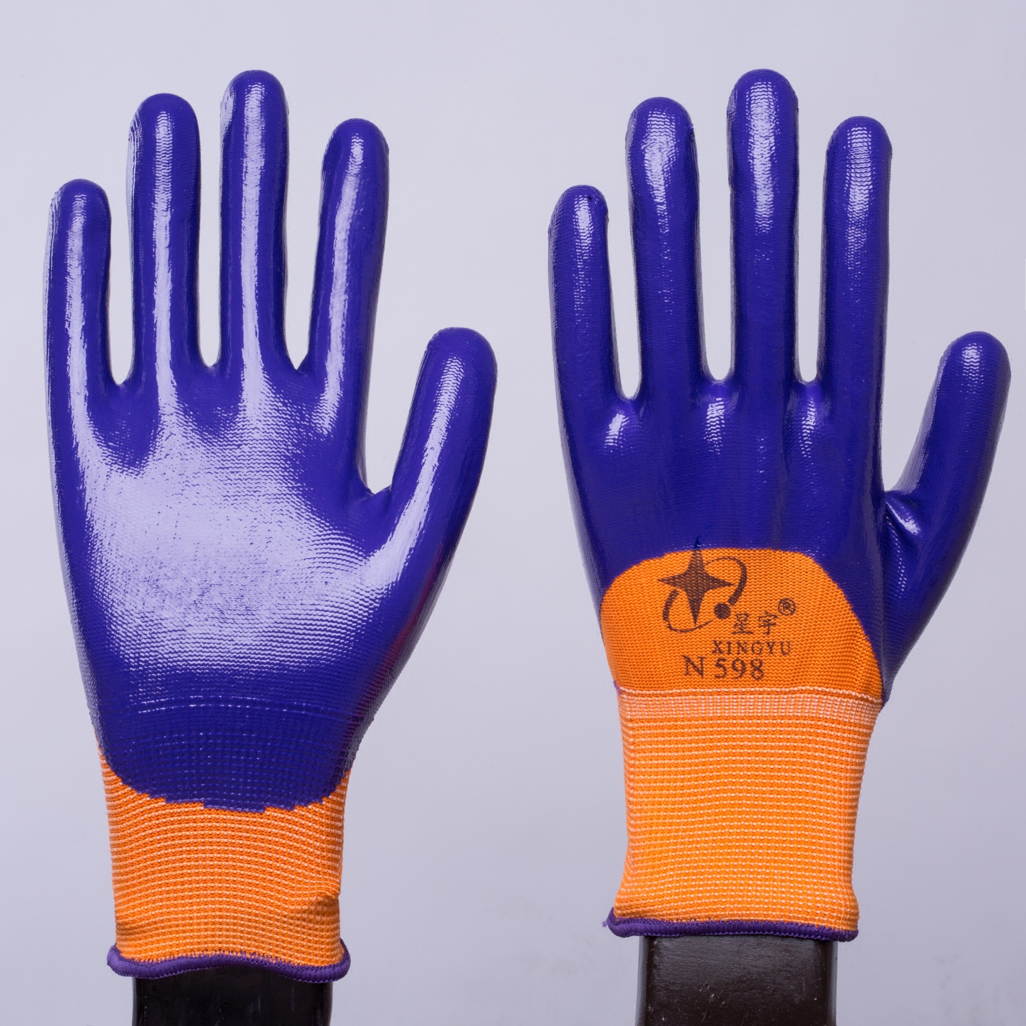 手套星宇n588半浸丁腈12双包邮劳保耐磨防滑防护手套