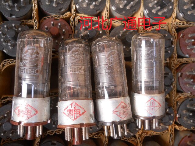 6p9p南京早期6n9c直待电子管电子管