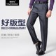 Men's suit pants loose business suit for young and middle-aged men's leisure pants straight ironing XL trousers Men's suit pants loose business suit for young and middle-aged men's leisure pants straight ironing XL trousers