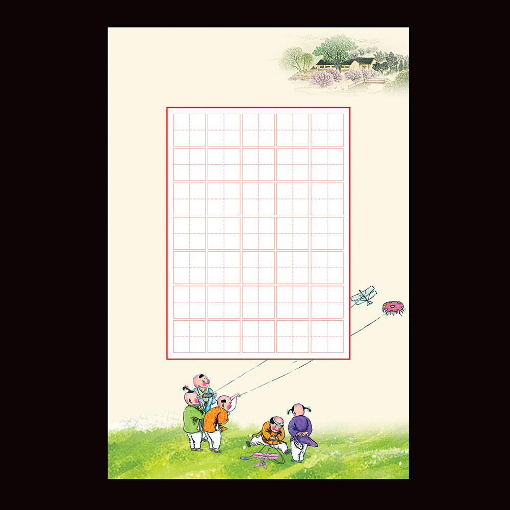 32k小学生硬笔钢笔书法专用作品儿童创作比赛书法用纸