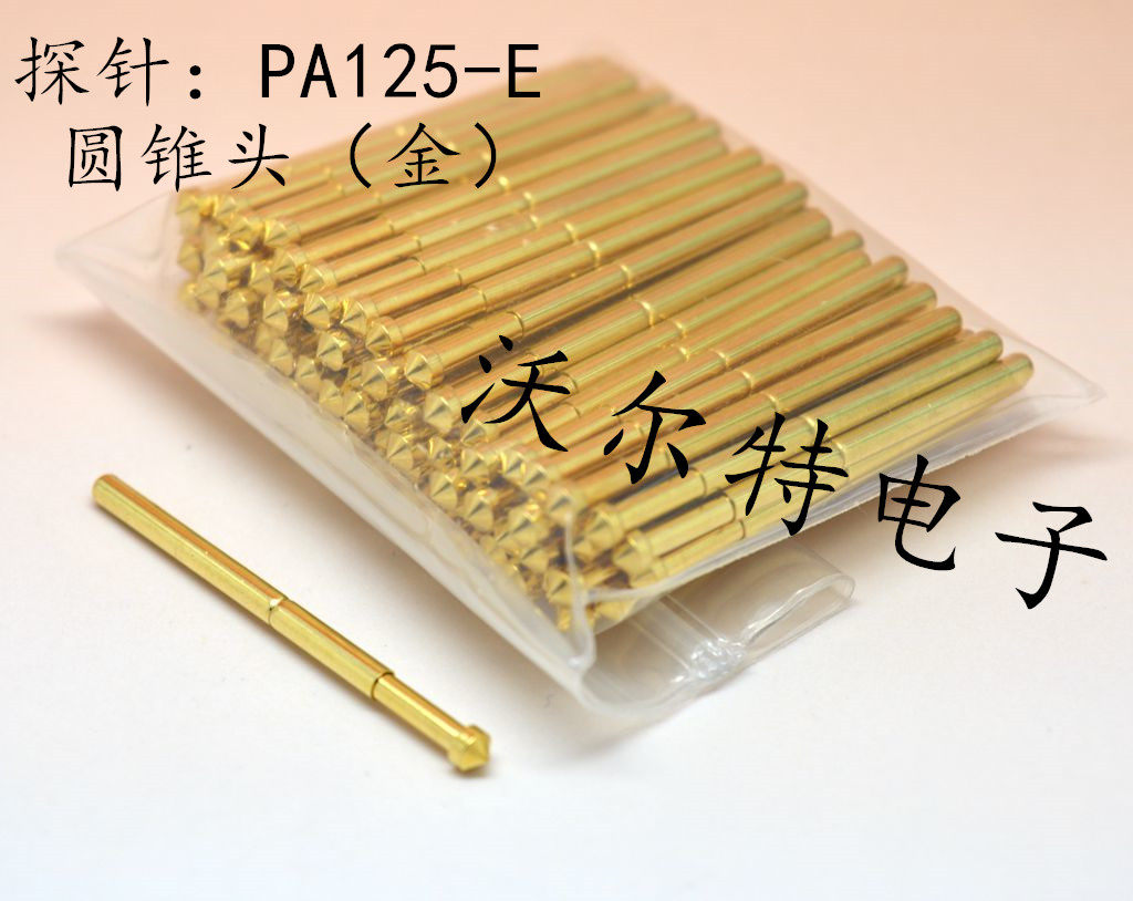 镀金头镀金测试pa125e圆锥头型20mm探针弹簧顶针测试针