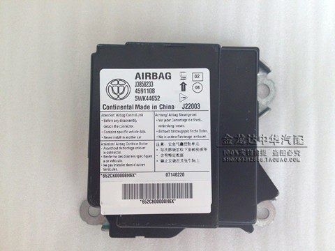 中华v5气囊控制器控制电脑原装正品安全气囊