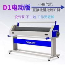 New Products Gas-Free A Pump Electric Lifting Manual Silicone Gel Laminator 1 m 6 Aggravated Silicone Film Laminator Cold Mounting Machine