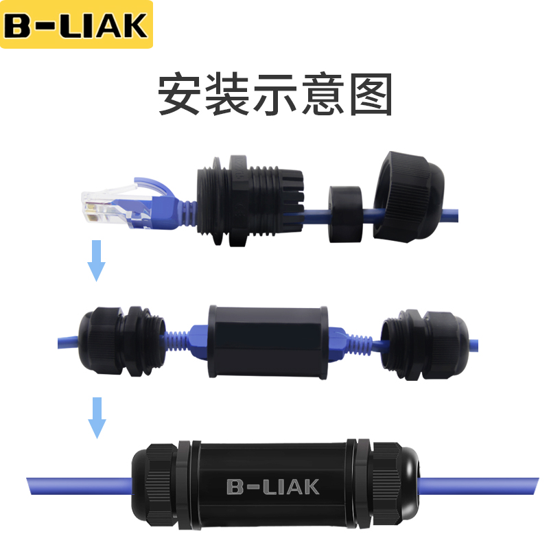 新品新品送2米线防水RJ45网线连接器对接头网络J双通头网络直通头