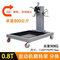 New products Automotive Engine Overhauls flip frame Disassembly Maintenance Bracket carriage Gearbox Engine Rotary Bench