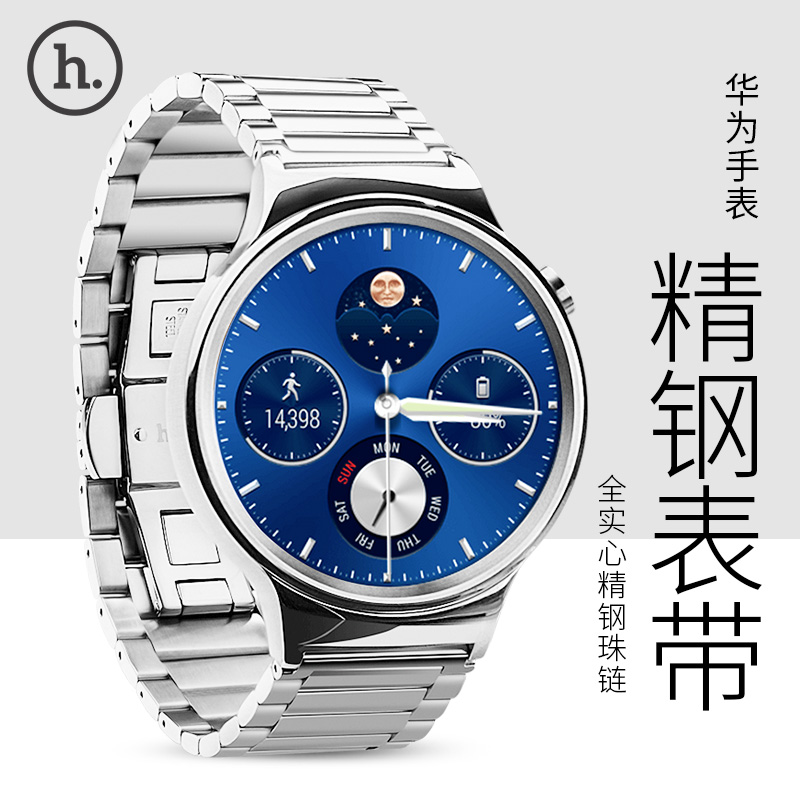 huawei smart watch straps