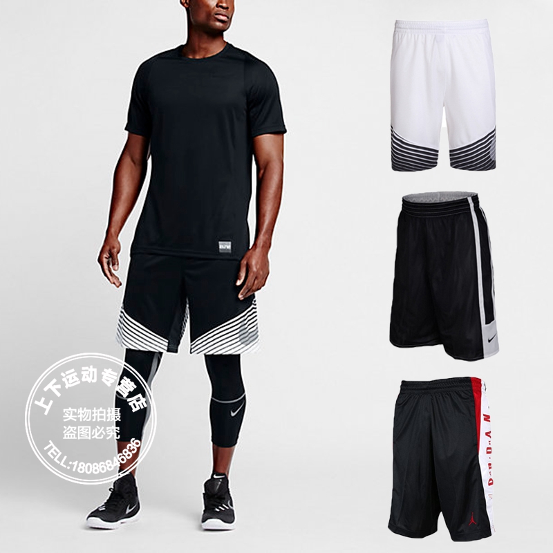 nike basketball training jersey