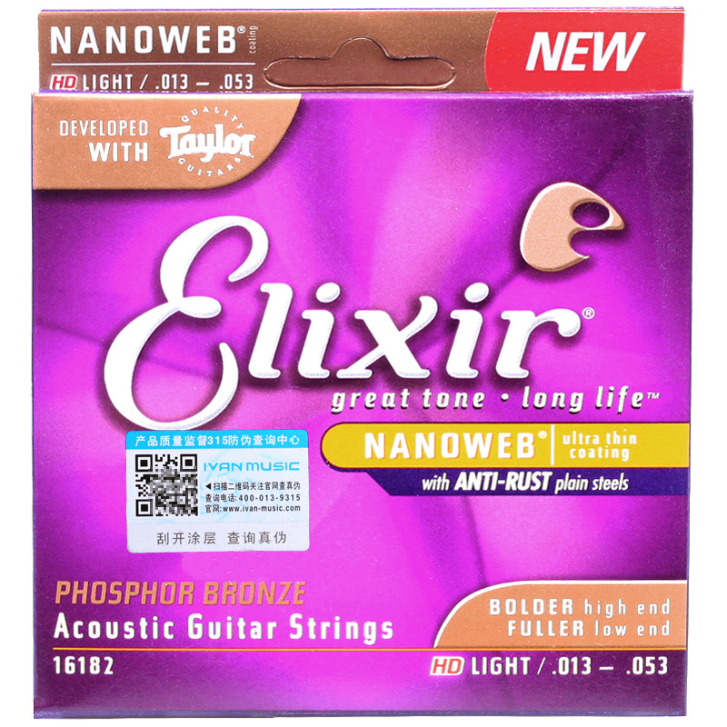 taylor elixir strings