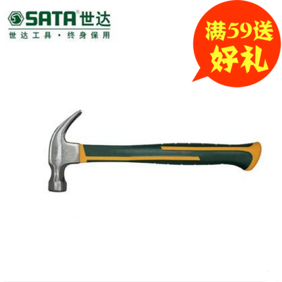 claw peen hammer
