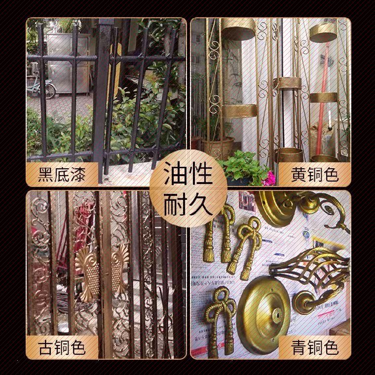 仿铜油漆金属漆艺术仿古栏杆拉丝黑漆铁艺古铜色金属漆