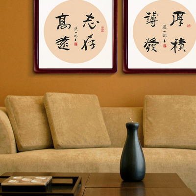 志存高远手写真迹书法玄关挂画客厅书房装饰画斗方办公室励志字画