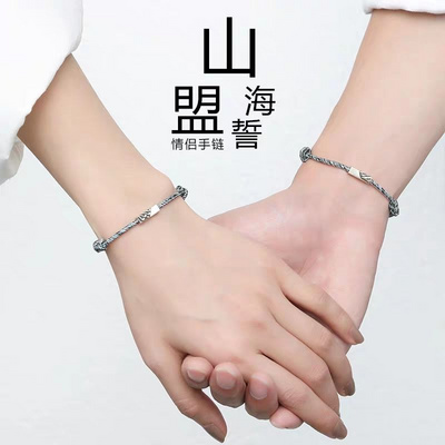 海誓山盟磁铁情侣手链一对感应震动手环异地恋震动姐妹相吸男男。