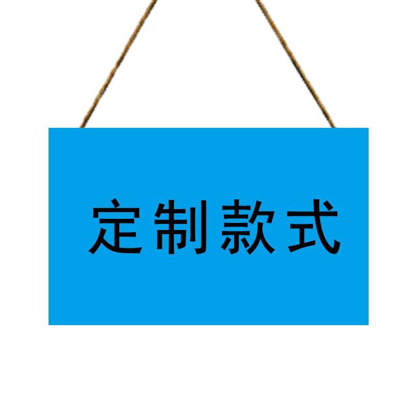 牌子装饰外出有事时出门店马上回来装饰挂牌