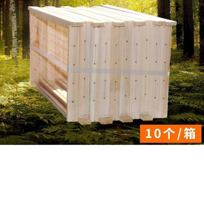 42巢框半成品巢框中蜂巢础框蜂箱成品巢础巢框一体巢脾框养蜂工
