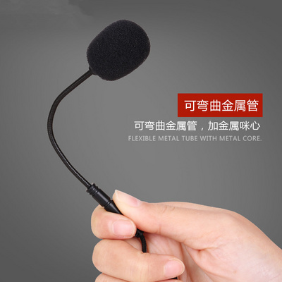 加长领夹式话筒二胡乐器拾音有线麦克风小蜜蜂扩音器通用耳麦胸麦