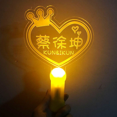 ninepercent周边定制蔡徐陈立农范丞丞应援灯牌荧光荧光棒