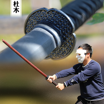 剑道训练二刀武术汉服带鞘木剑木头竹剑道具刀