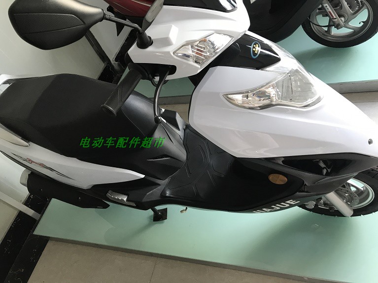 王野三友125t红宝摩托车外壳配件塑料件面板头罩摩托车外壳