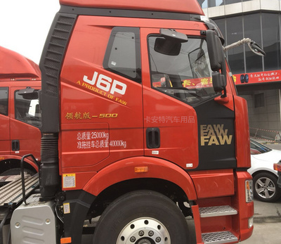 货车解放j6p领航配件车贴驾驶室卧铺侧面装饰汽车装饰贴