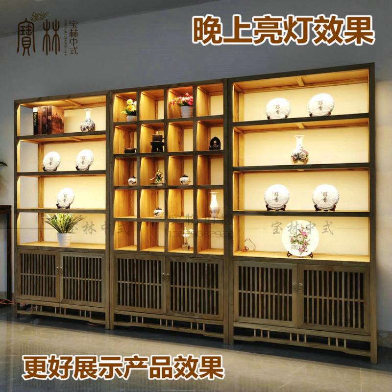 茶叶榆木展示架货架实木茶室店普茶饼紫砂壶展示柜