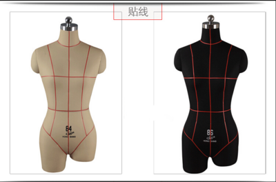 立裁标记标识服装立体剪裁裁人台贴纸质胶带胶带