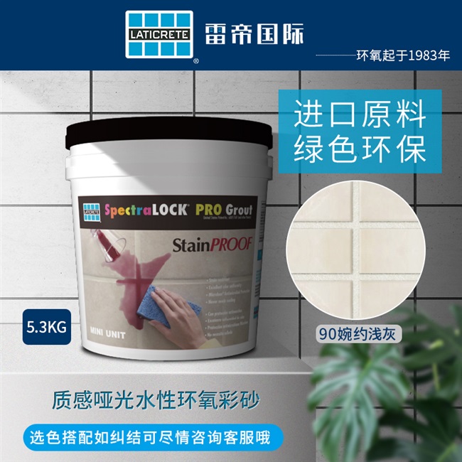 美缝剂雷帝环氧彩砂水性哑光填缝剂木纹仿古砖瓷砖勾缝剂