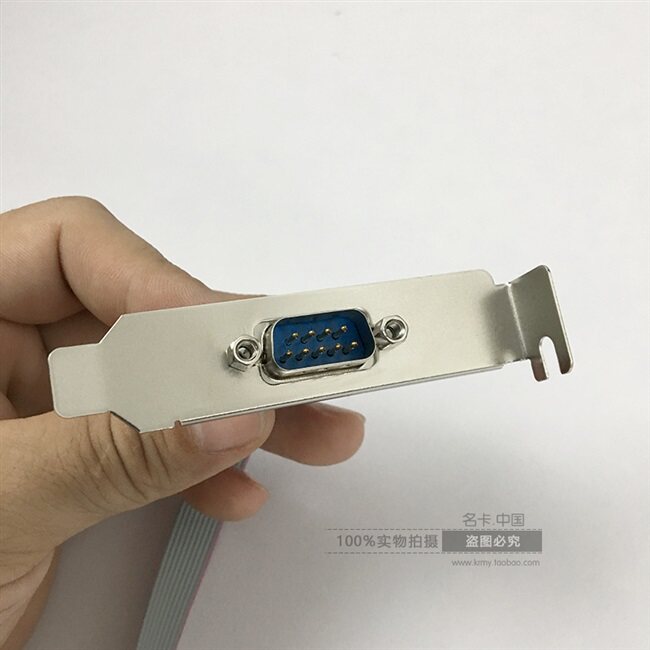 包邮机箱电脑主板9针挡板半高db9rs232串口连接线