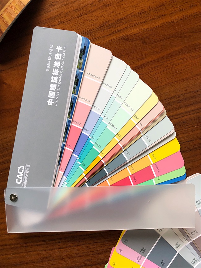色卡涂料升级版装修270色室内外内外墙油漆色卡