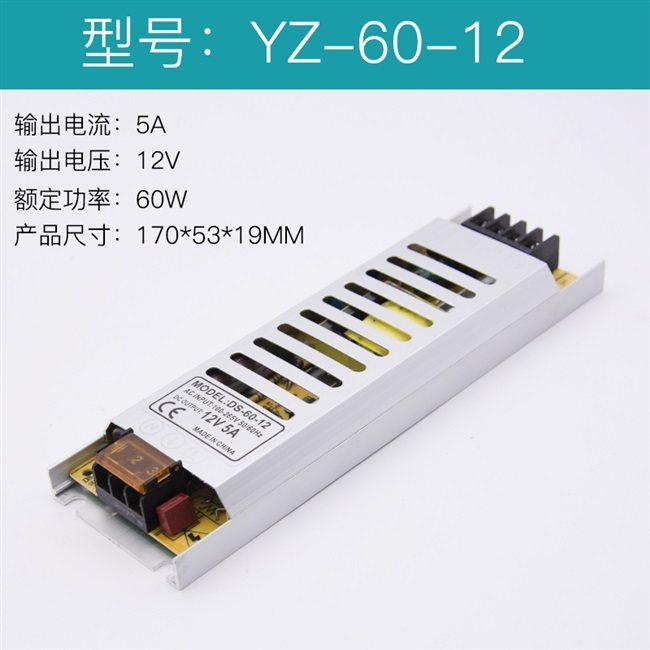 开关电源变压器整流器220v12v24v适配器长条超薄静音工程灯具配件