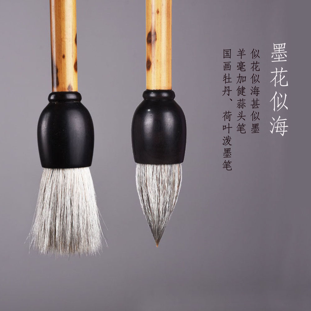 抒写短锋蒜头毛笔光锋羊毫加健斗写意牡丹隶篆毛笔