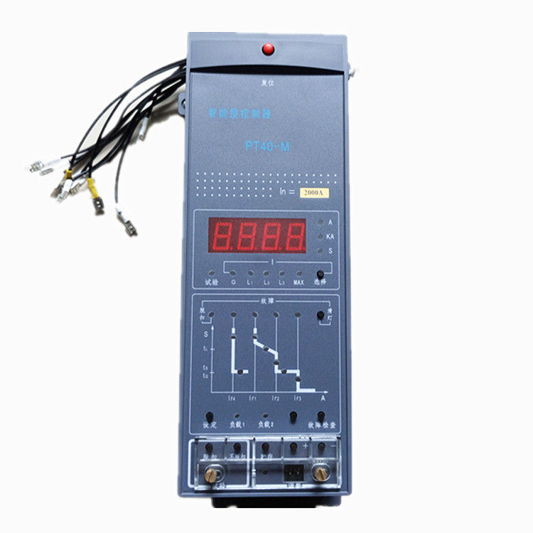 智能pt40-m智能控制控制器江苏辉hnw2智能型万能断路器脱扣低压控制器