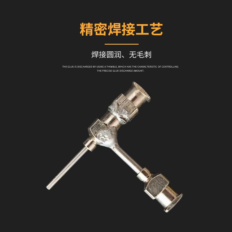 金属针头 一体式焊接同心轴针头静电纺丝3d打印喷头 支持图纸定做