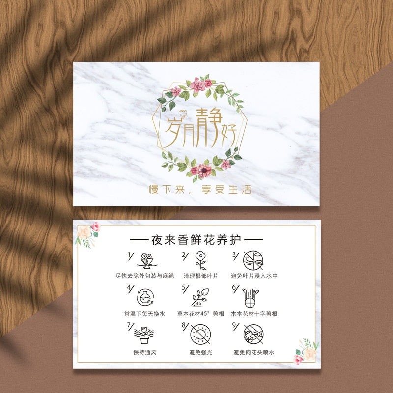 花店名片设计定制花艺工作室创意插花花束logo名片