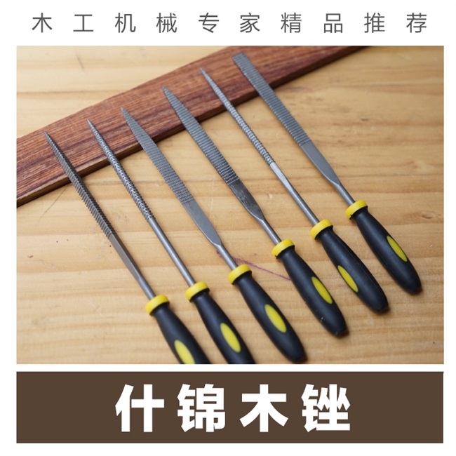 锉刀硬木三角整形小什锦木木工套装细齿粗齿什锦锉