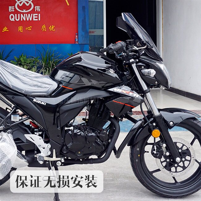 适用于铃木极客gsx150n保险杠摩托车gixxer155街车nk