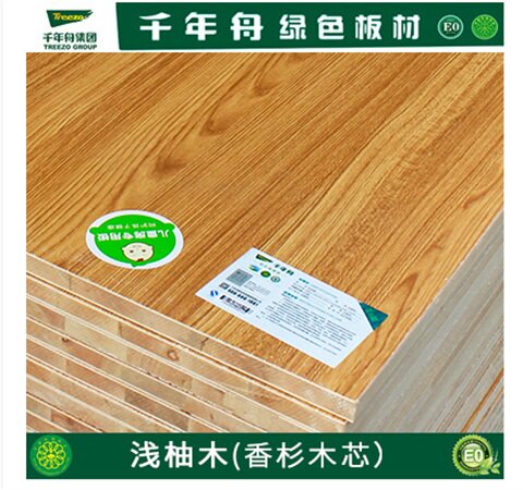 千年舟e017厘杉木细木工生态双面免漆家具实木生态板