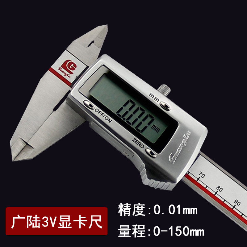 卡尺150200不锈钢数显游标卡尺0300mm高精度带表电子电子数显卡尺